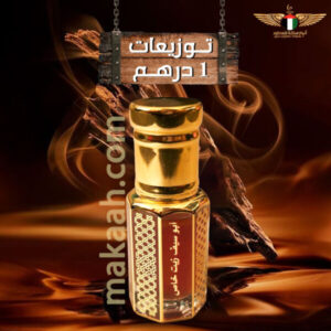 توزيعات ابو سيف