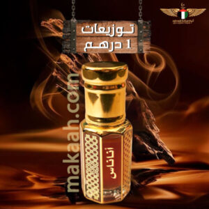 توزيعات أناناس