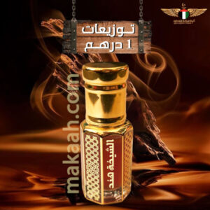 توزيعات الشيخة هند