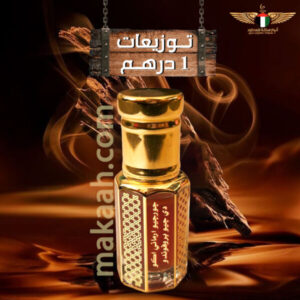 توزيعات جورجيو ارماني اكو دي جيو بروفوندو