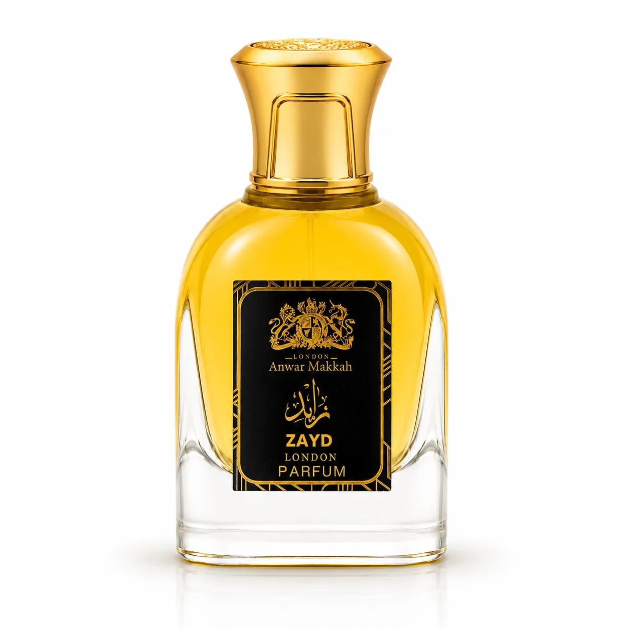 عطر زايد