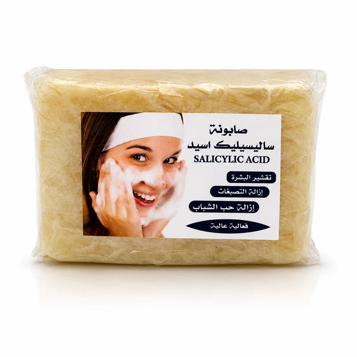 صابونة ساليسيليك اسيد