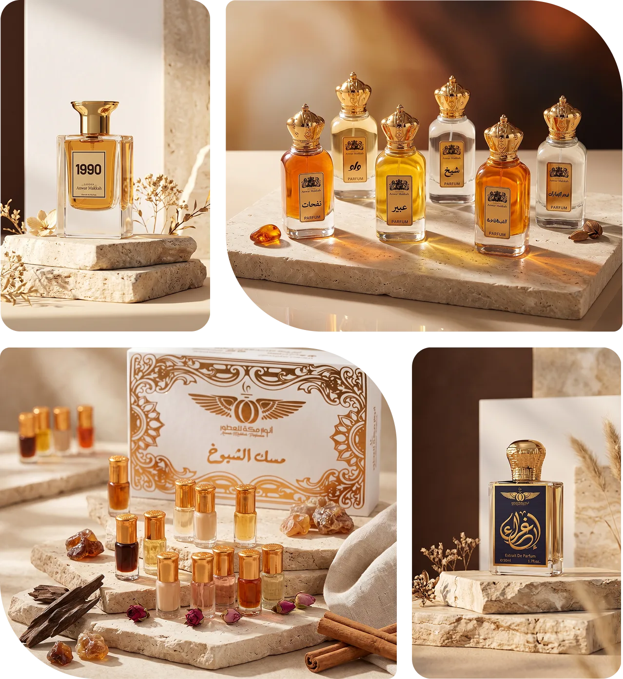 تشكيلة مختارة من عطور وبخور أنوار مكة