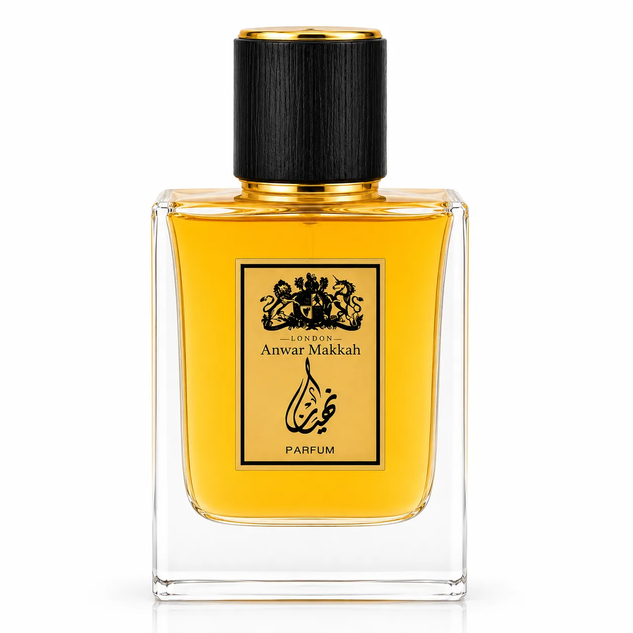 عطر آل نهيان